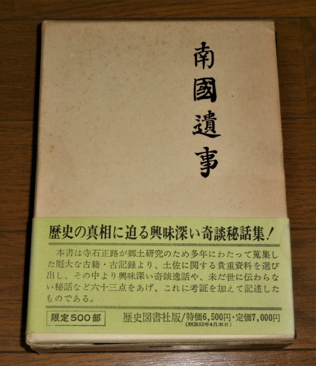 P1040578 (2)