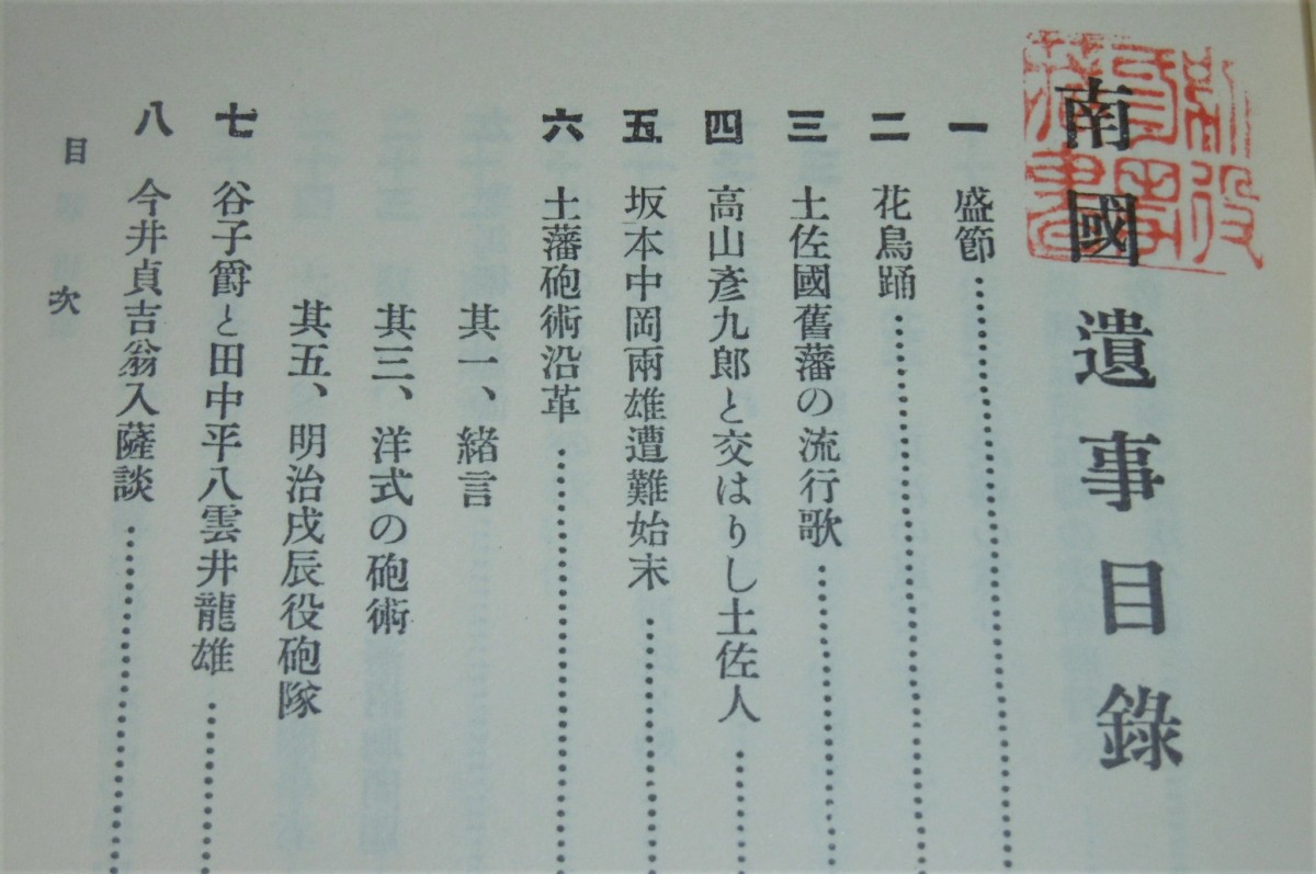 P1040584 (2)