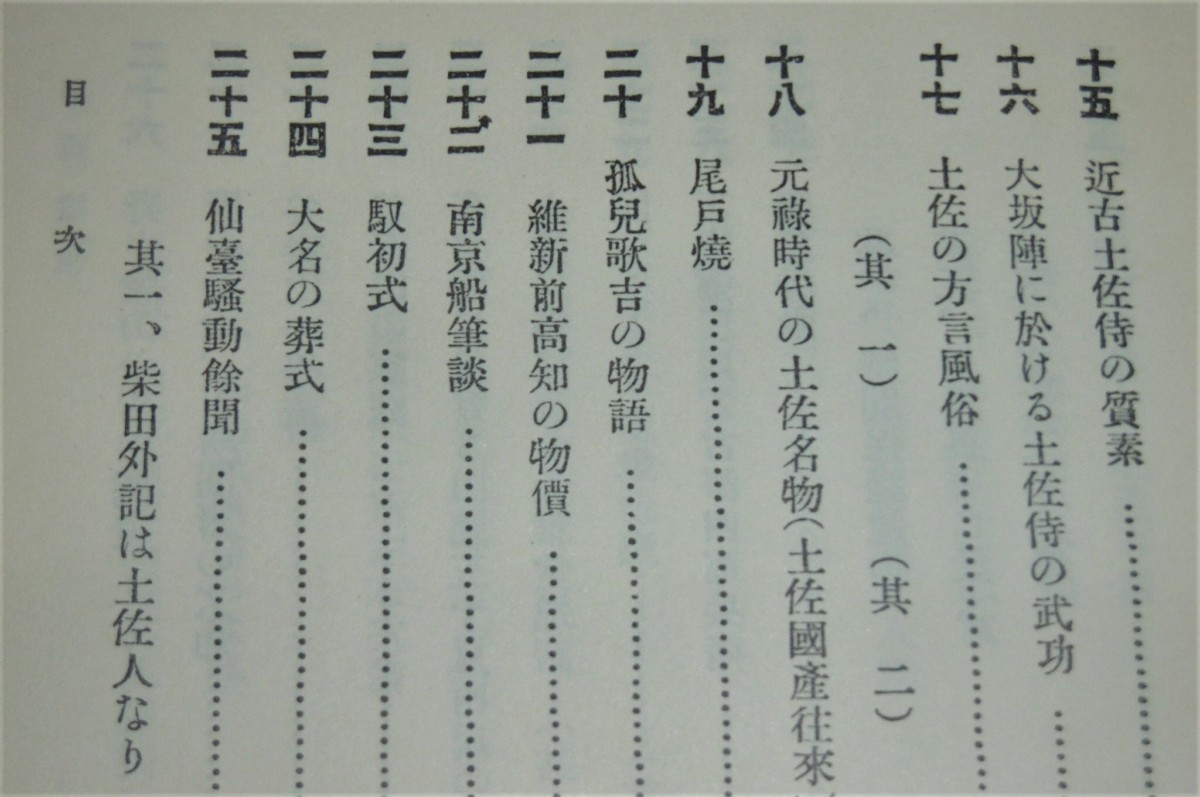 P1040586 (2)