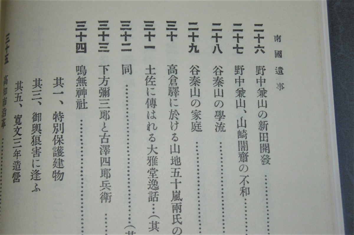 P1040587 (2)
