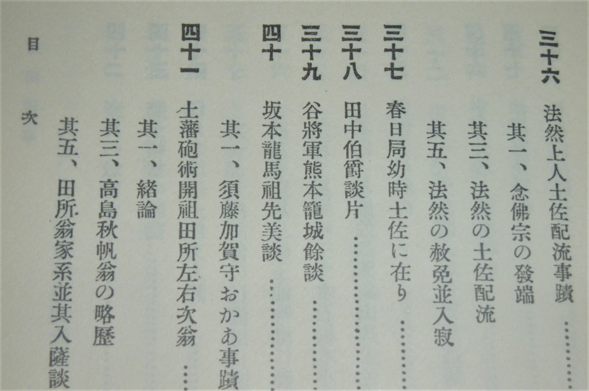 P1040588 (2)