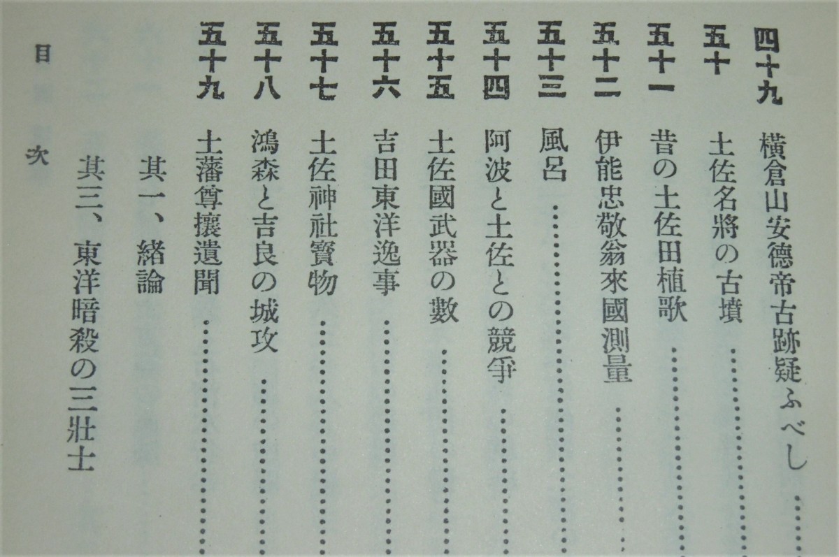 P1040591 (2)