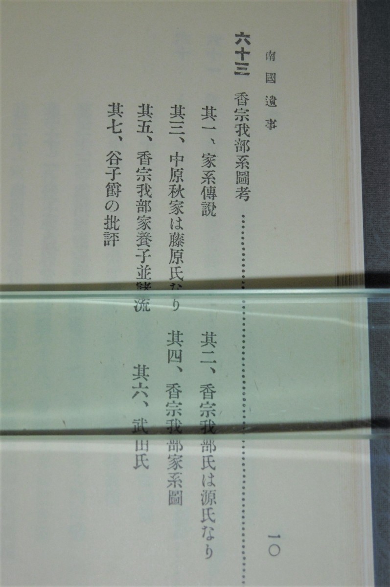 P1040594 (2)