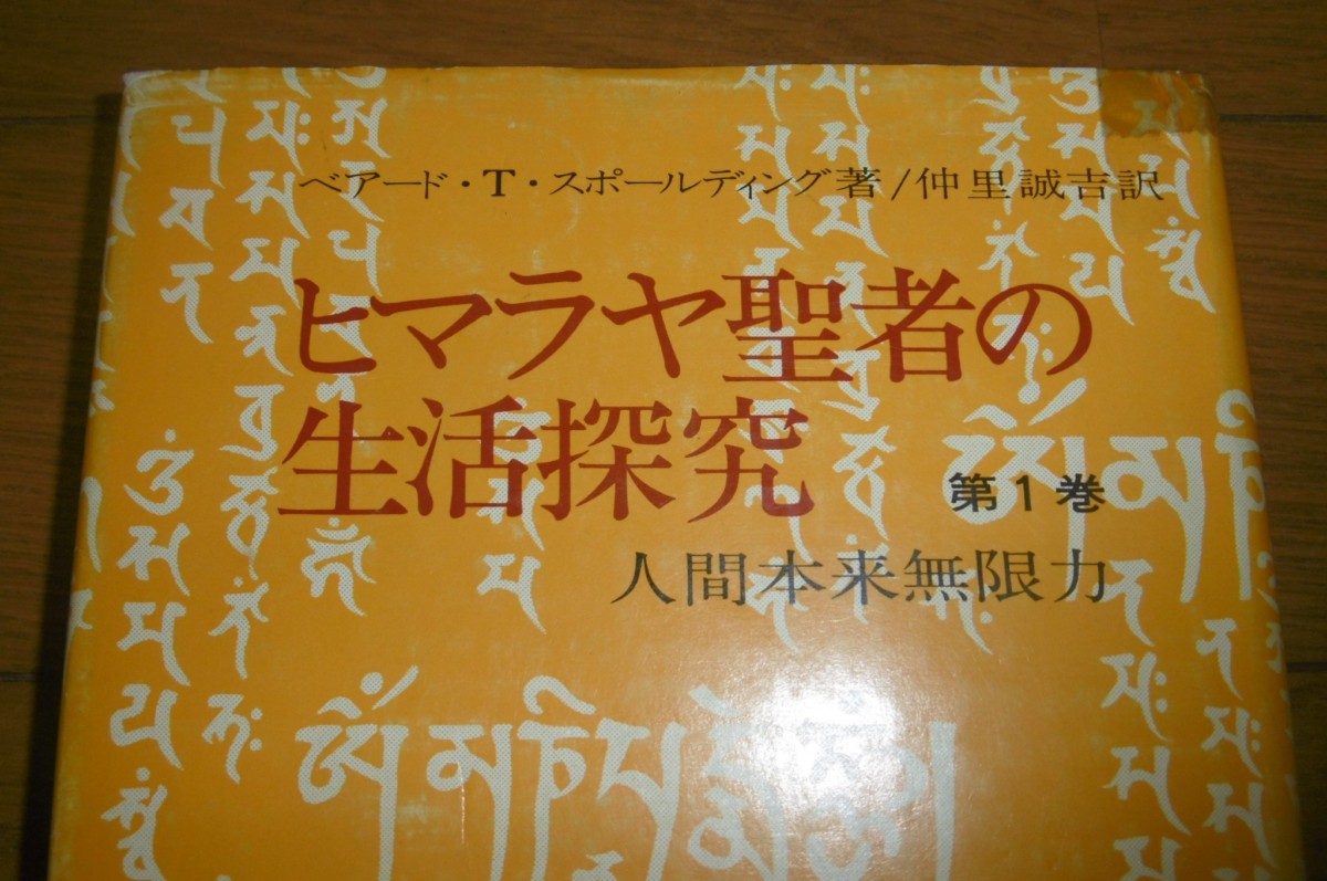 P1050056 (2)