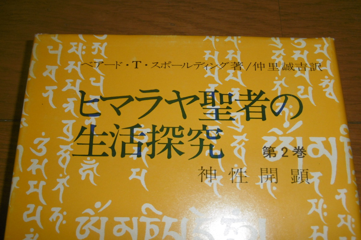 P1050058