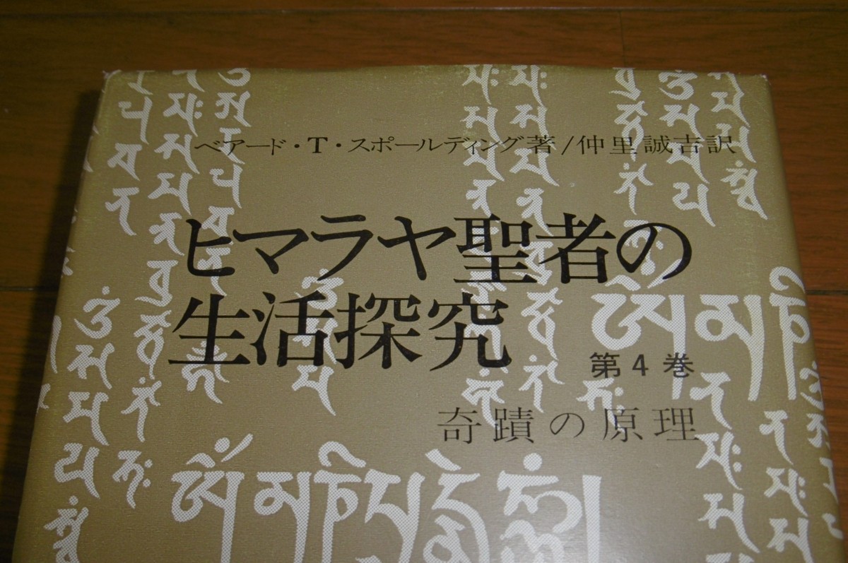 P1050061 (2)