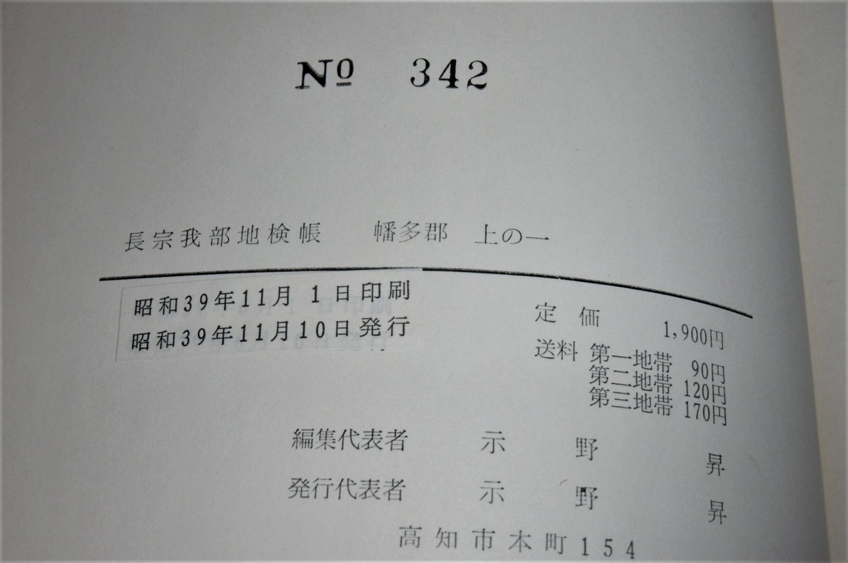 P1050124 (2)