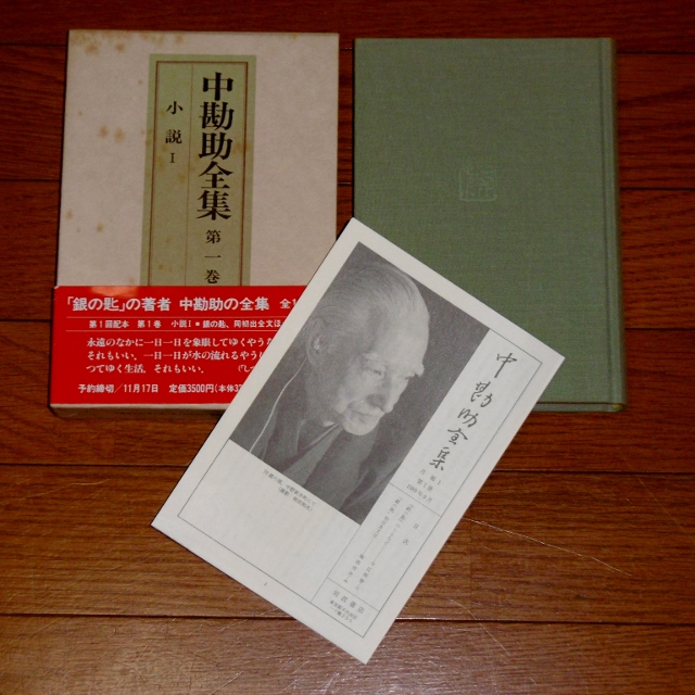 P1410975 (640x640)