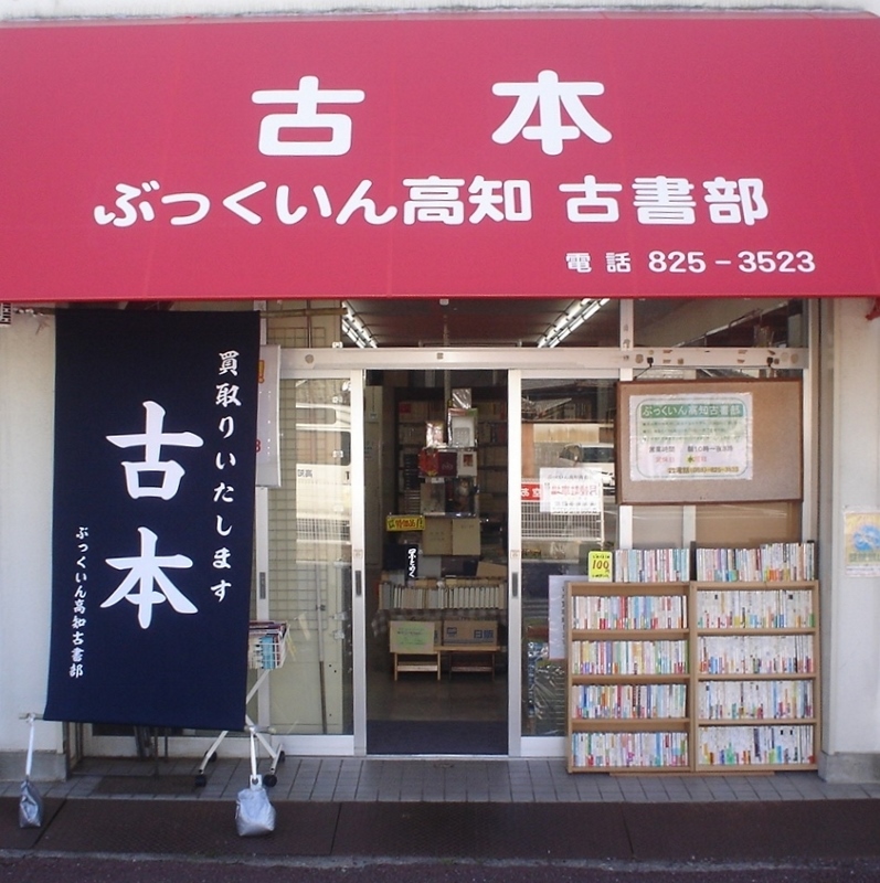 DSC08003 (797x800)