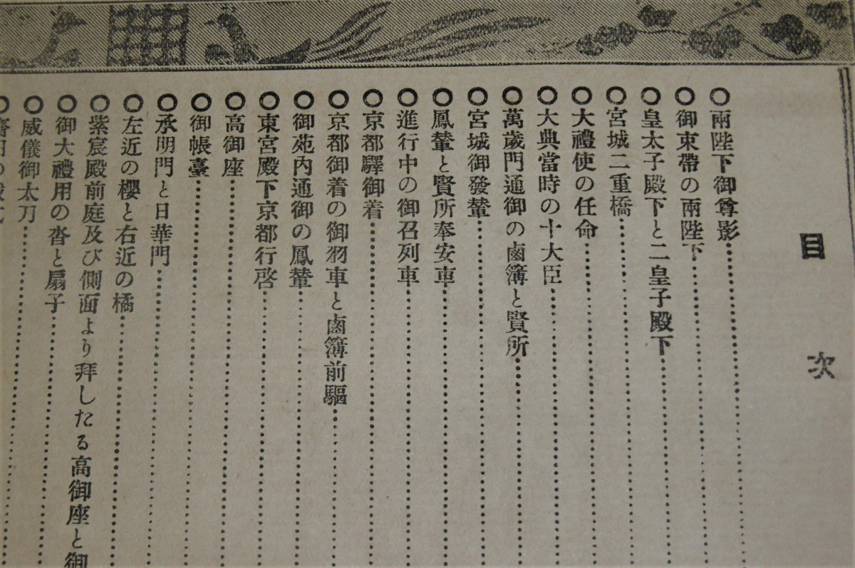 P1030125 (2)