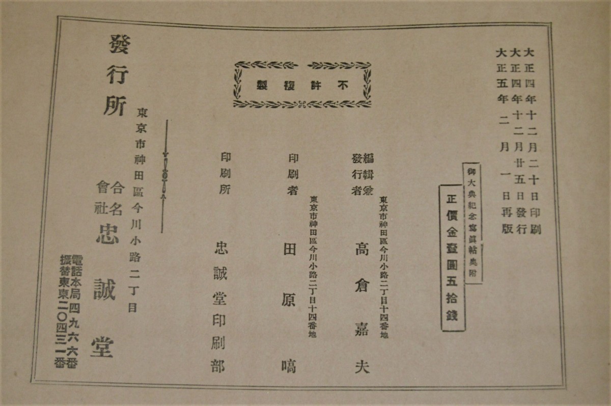 P1030140 (2)