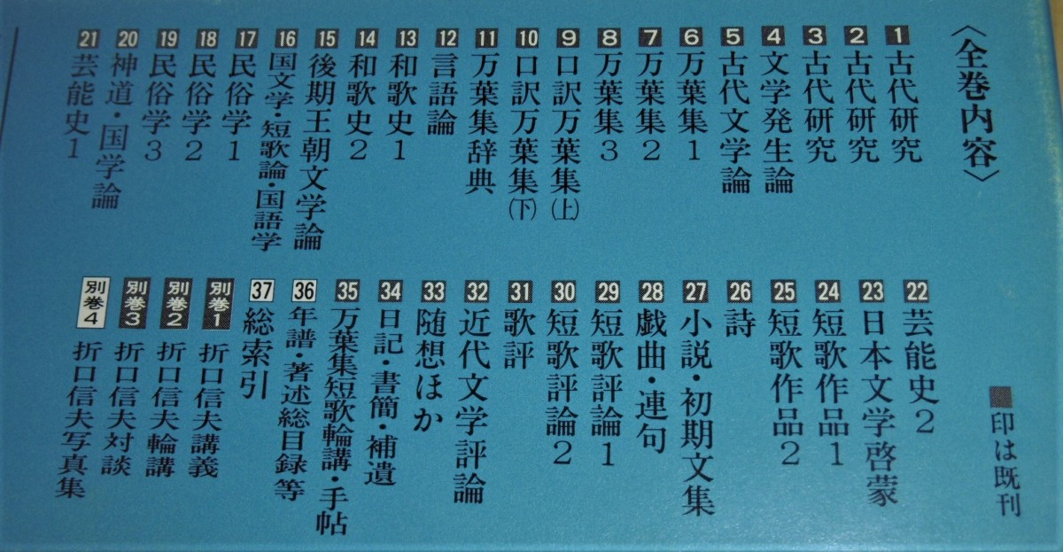 P1050345 (2)