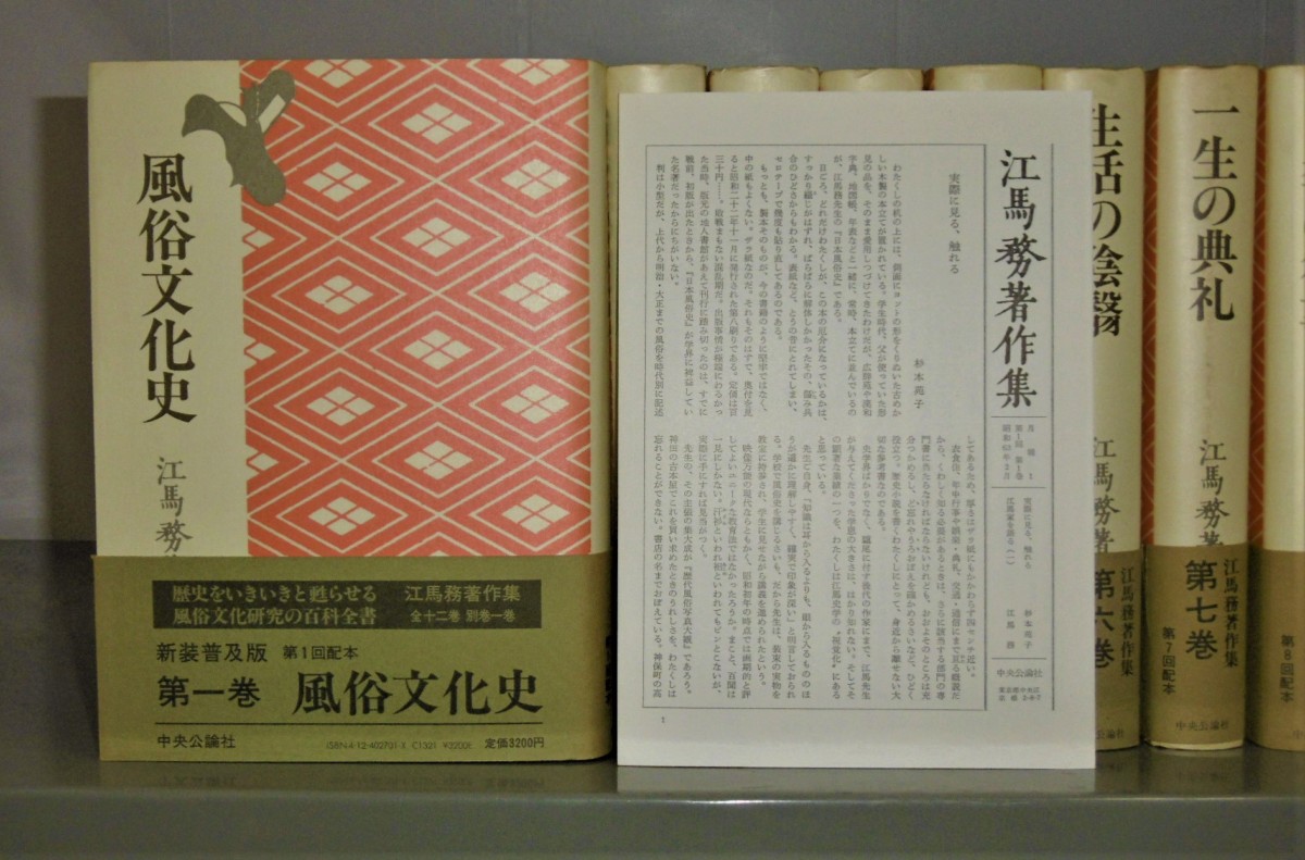 P1050408 (2)