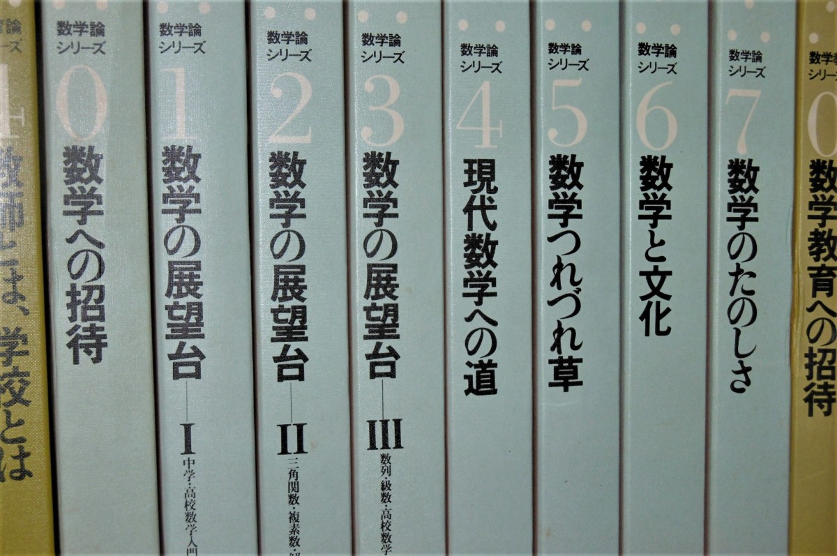 P1050447 (2)