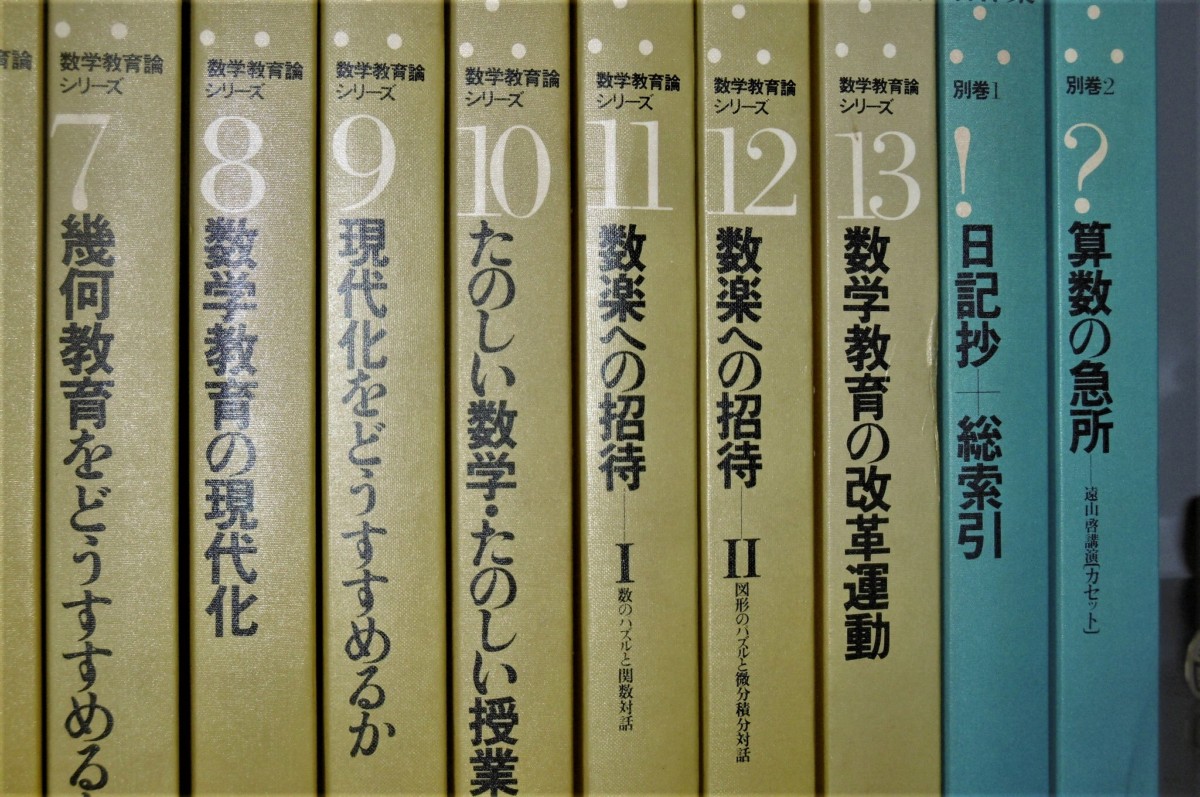 P1050451 (2)