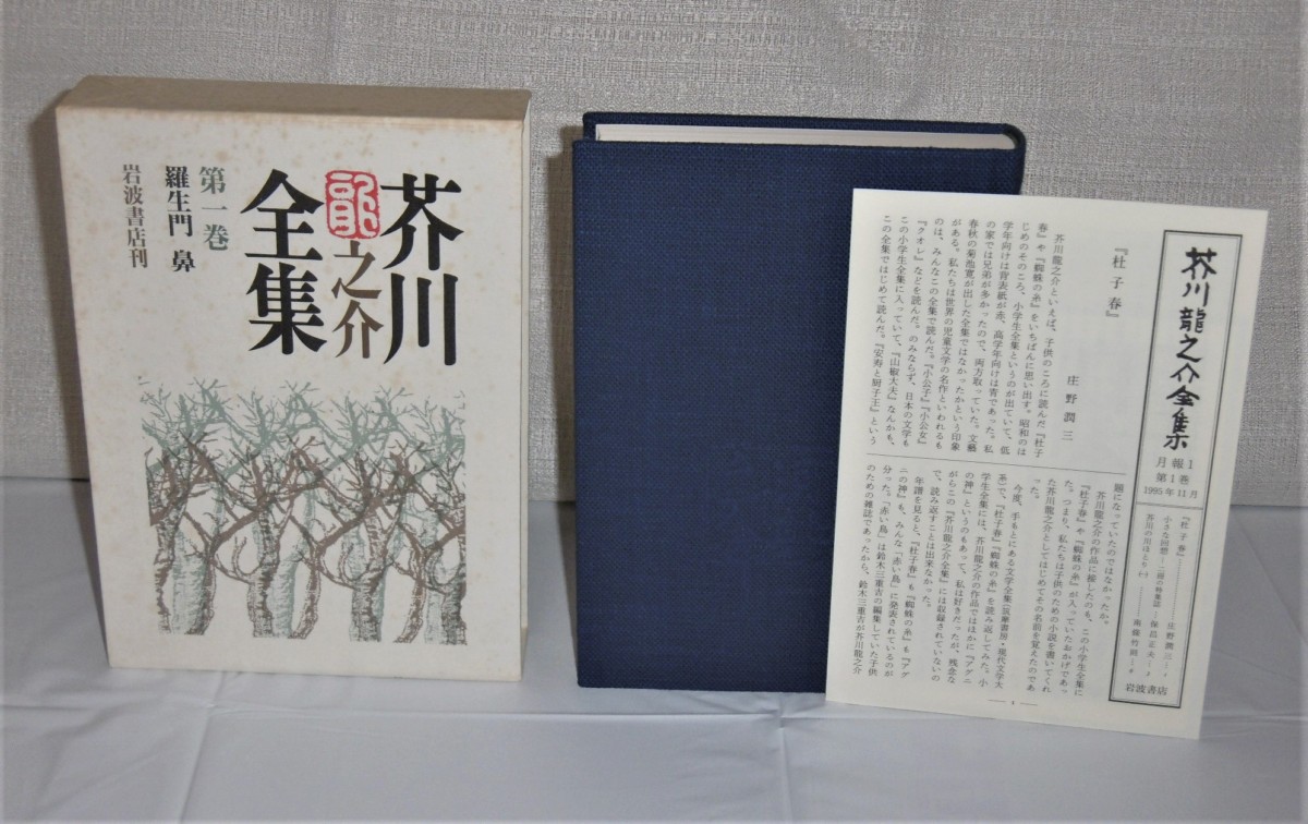 P1050510 (2)