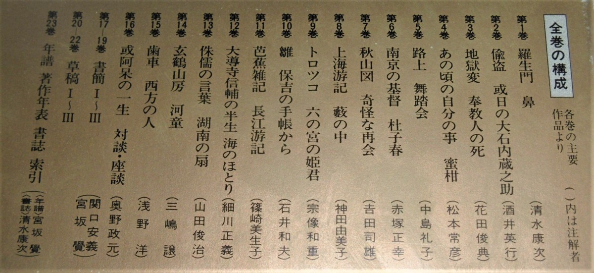 P1050514 (2)