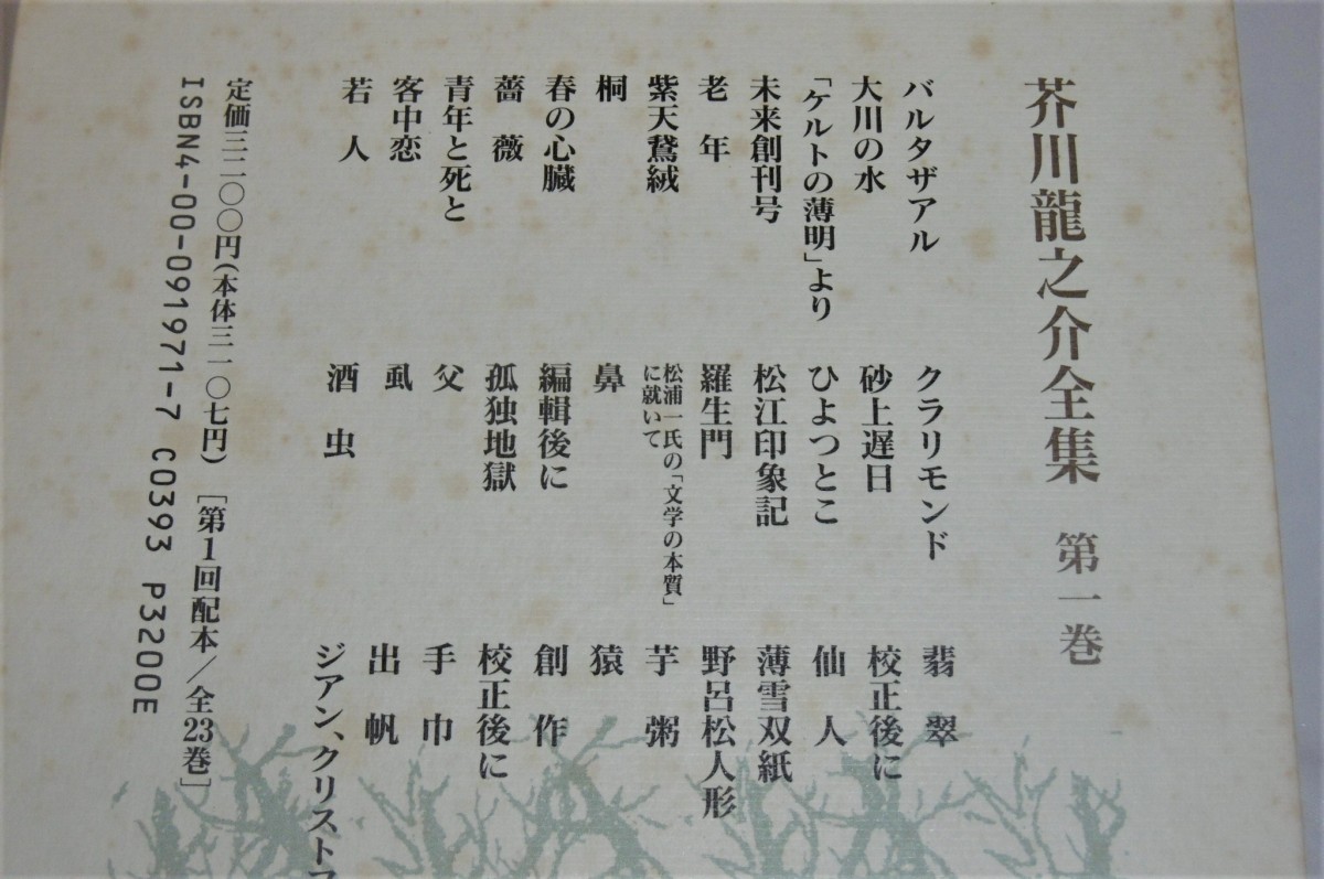 P1050520 (2)