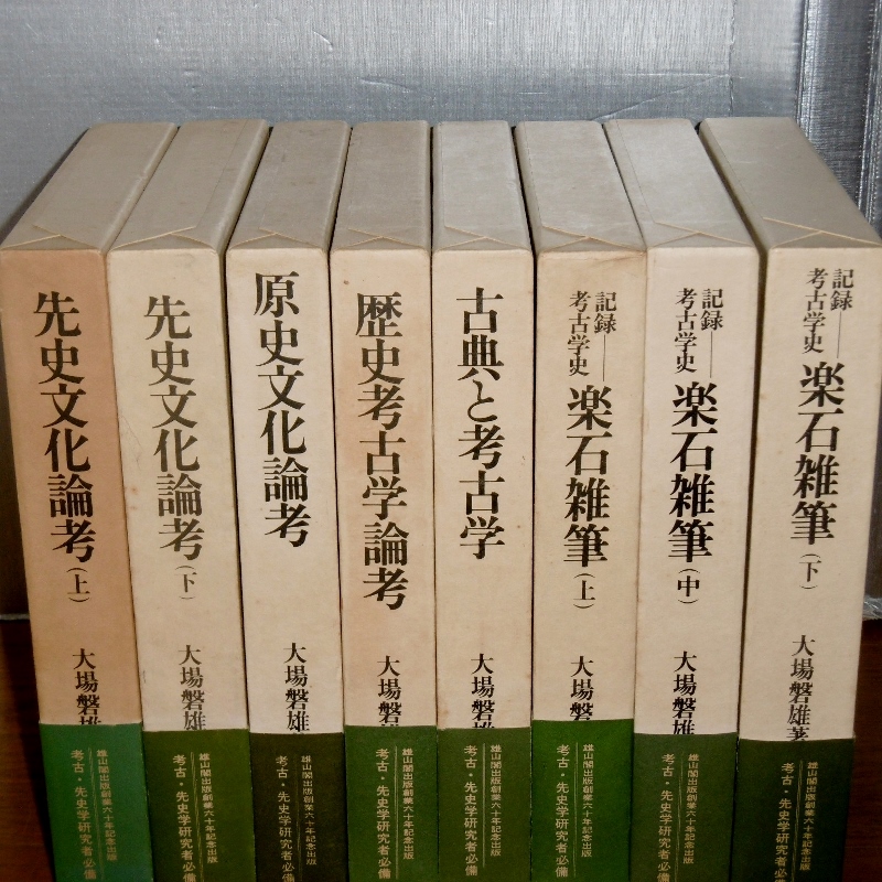 P1740561 (800x800)