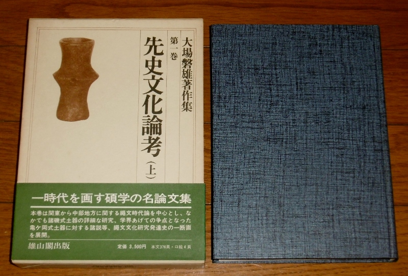 P1740562 (800x542)