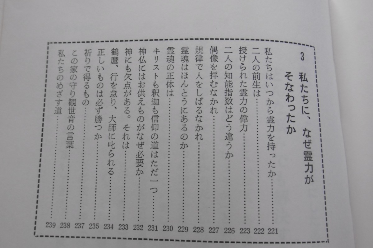 P1000570