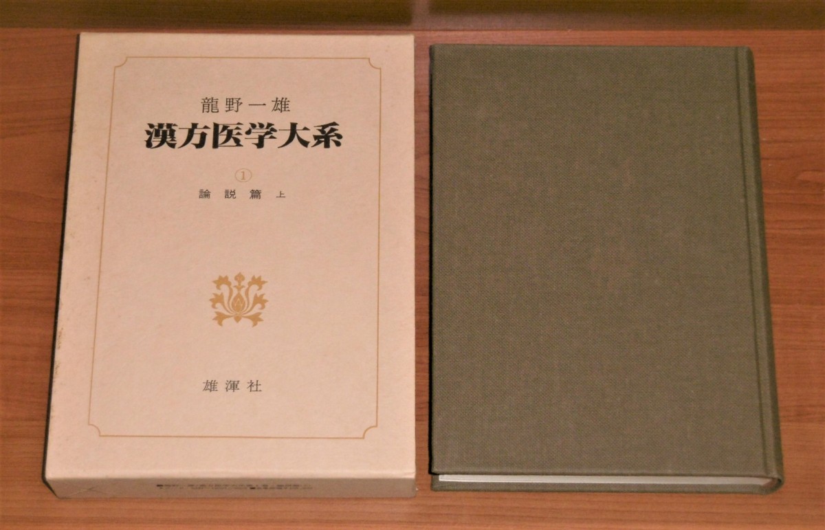 P1000673 (2)