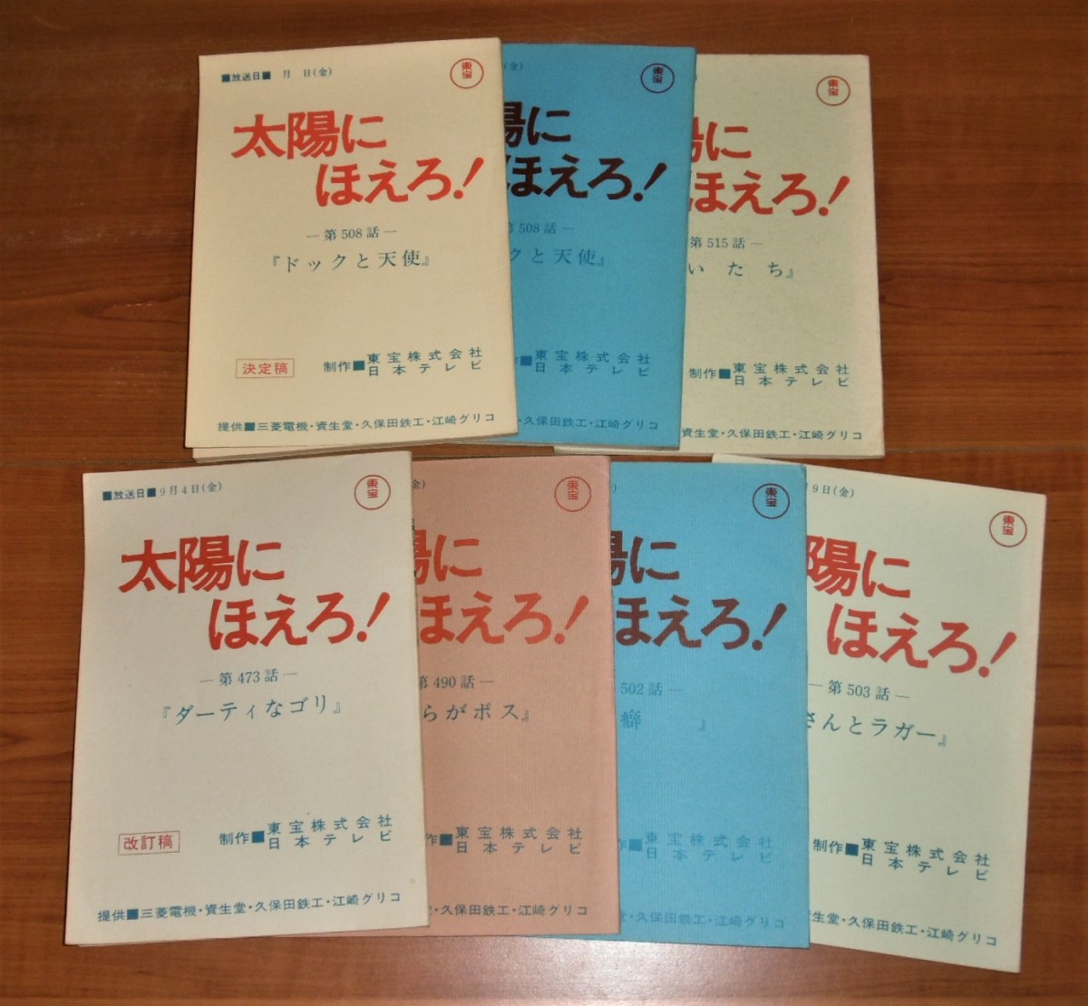 P1000876 (2)