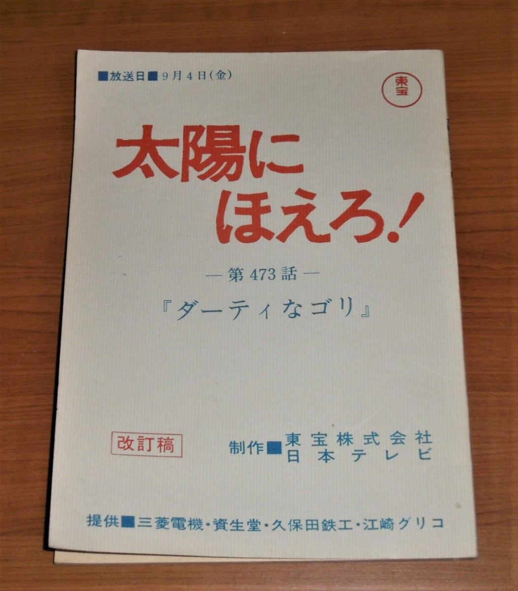 P1000879 (2)