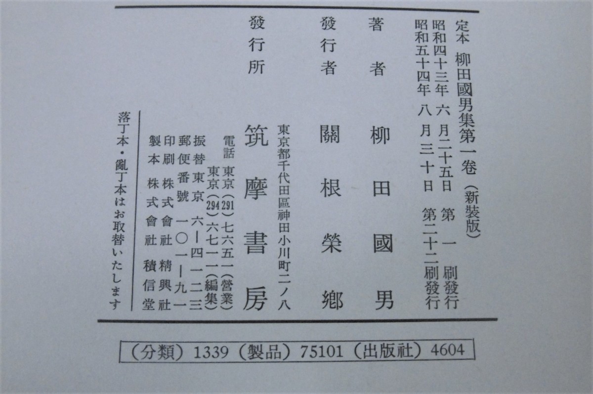 P1010706 (2)