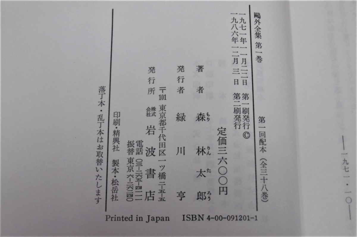 P1010724 (2)