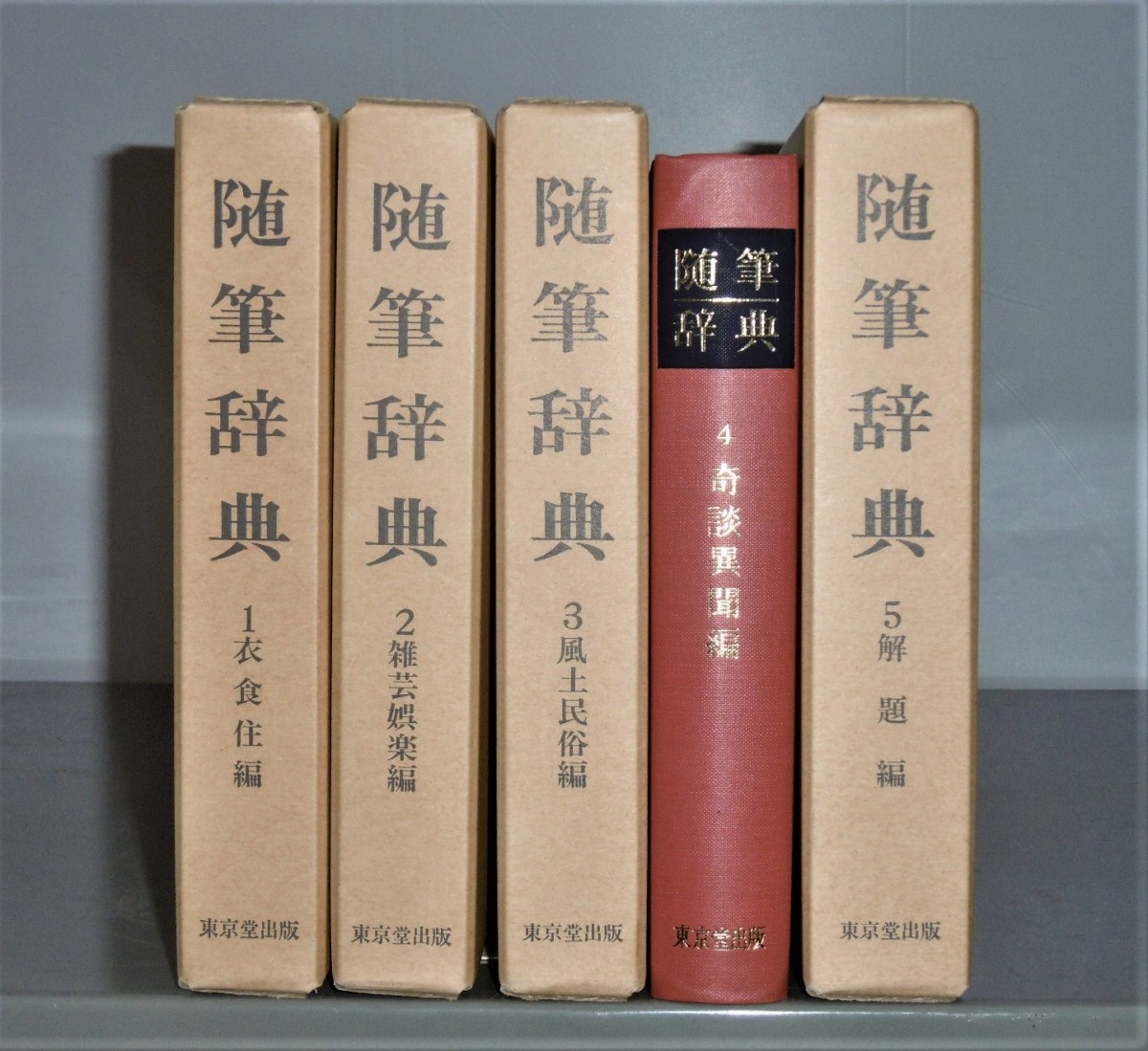 P1020260 (2)