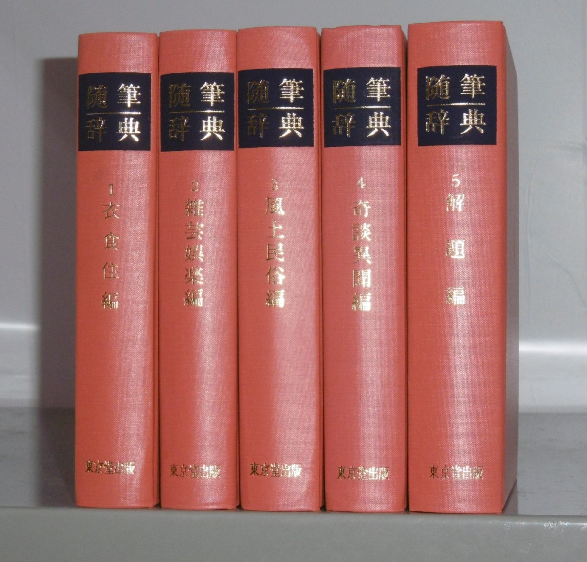 P1020264 (2)