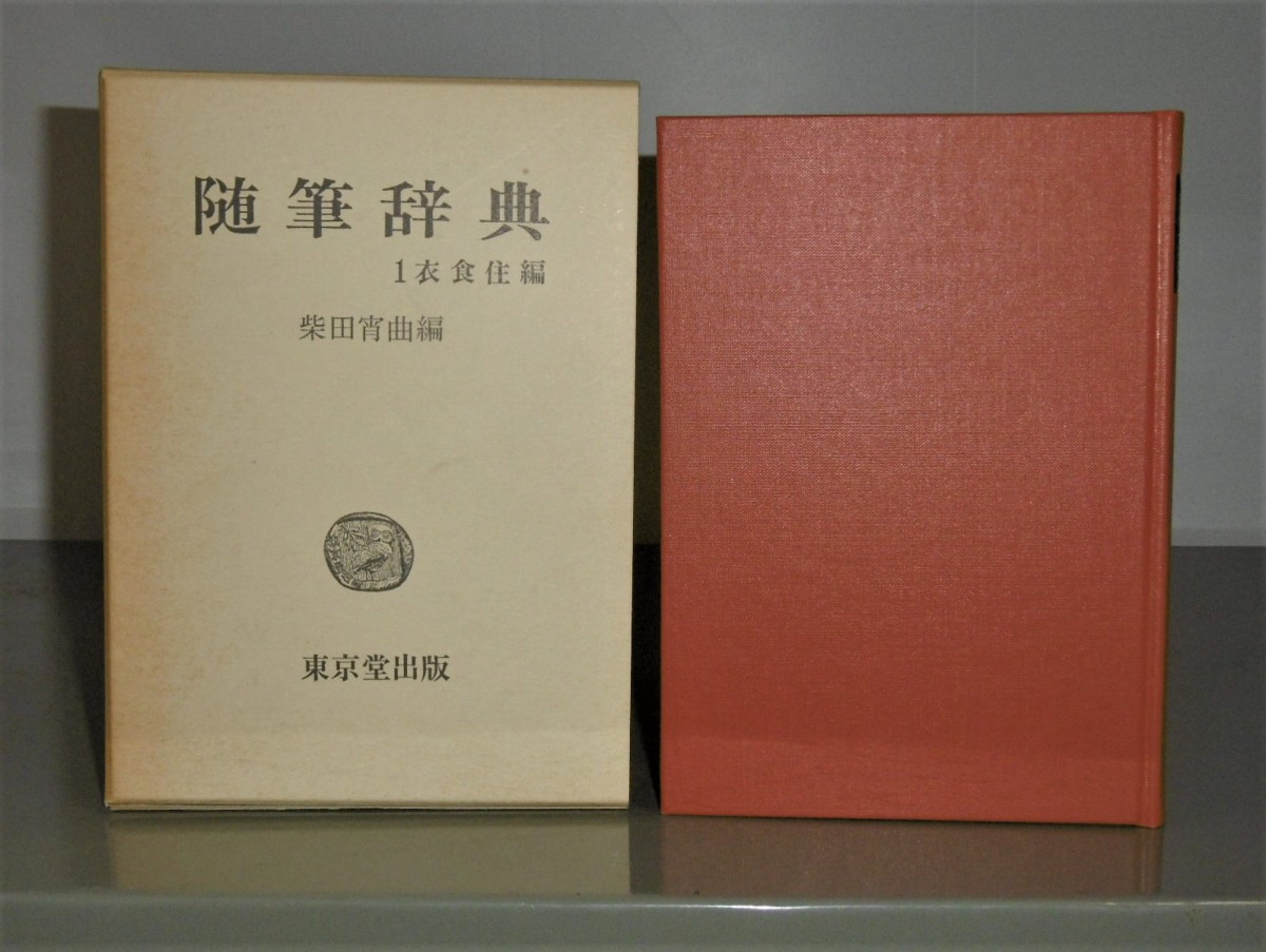 P1020271 (2)