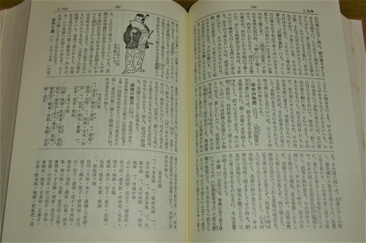 P1020273 (2)