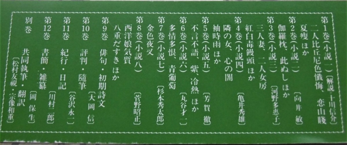 P1020283 (2)