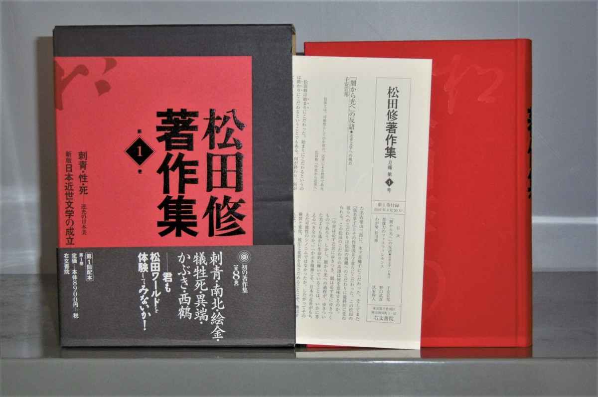 P1020296 (2)