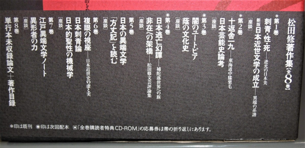 P1020299 (2)