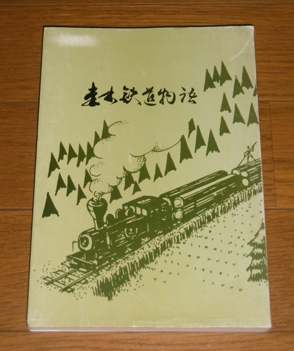 P1040393 (2)