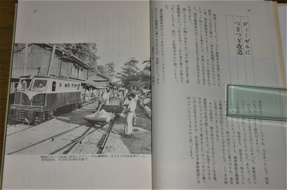 P1040405 (2)