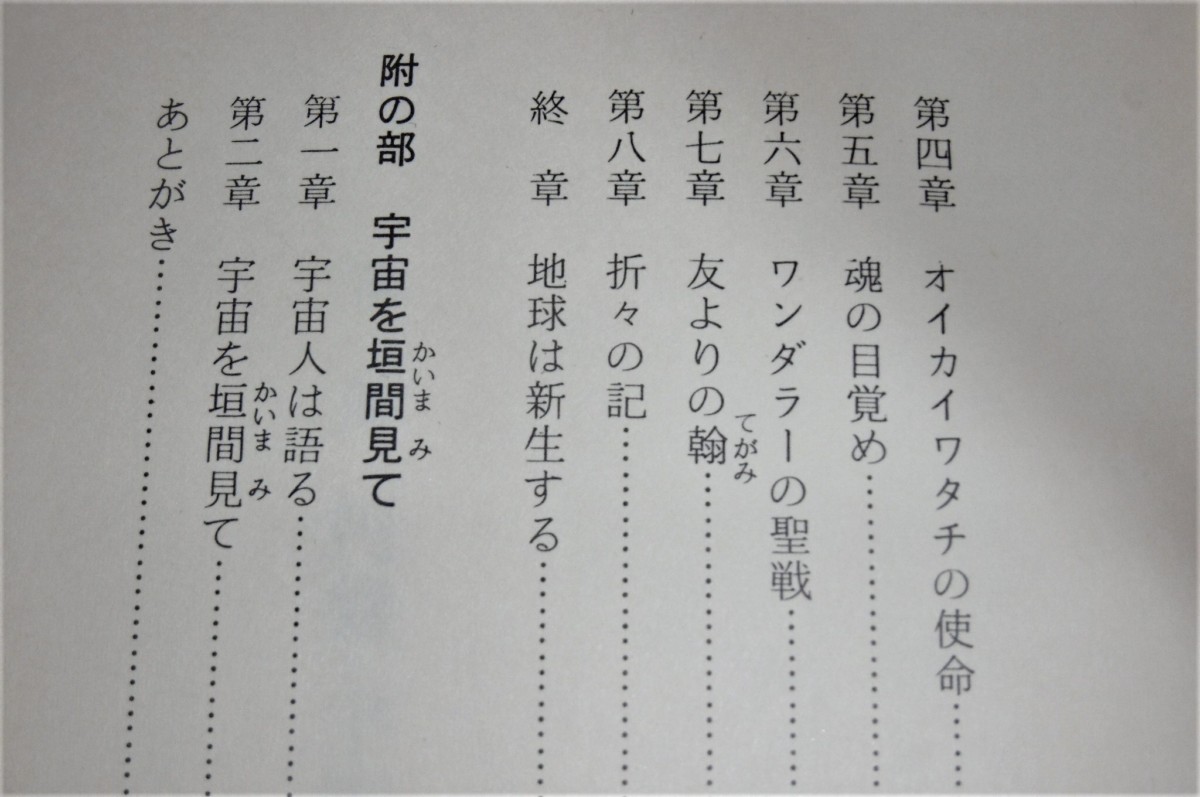 P1000590