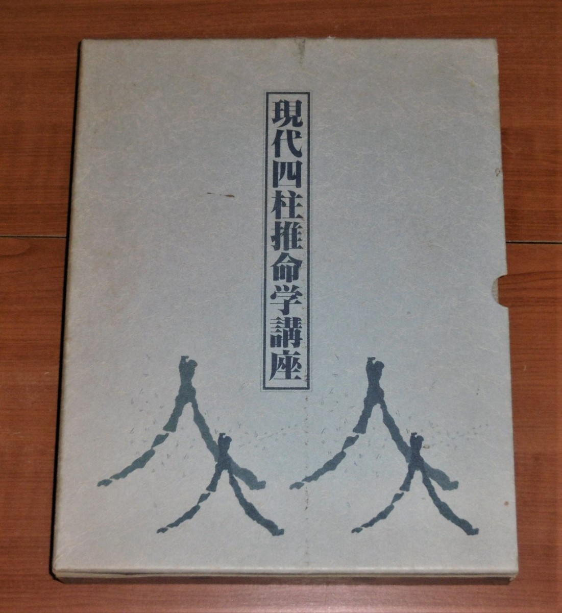 P1010141 (2)