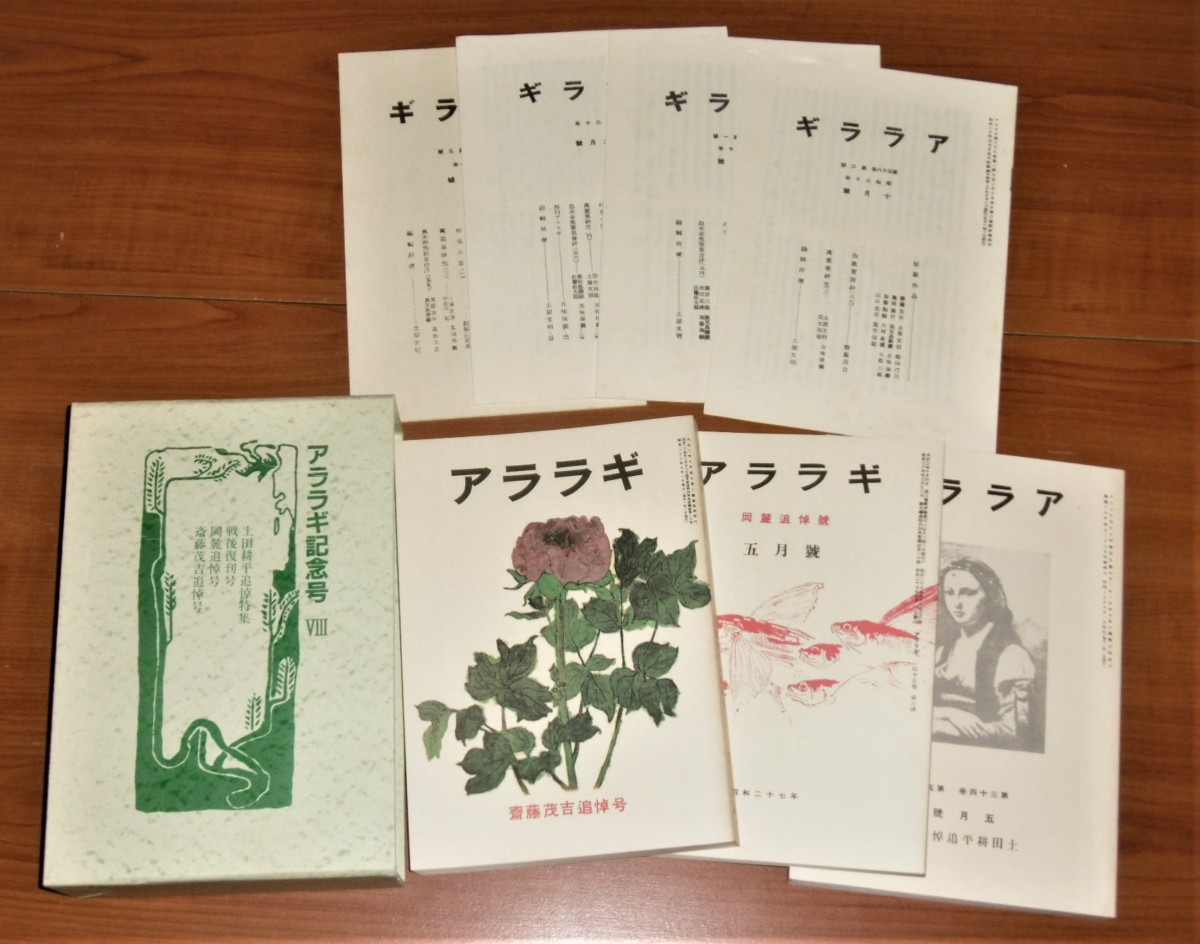 P1010176 (2)