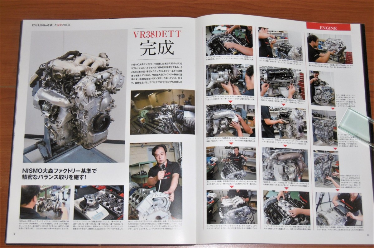 P1010204 (2)