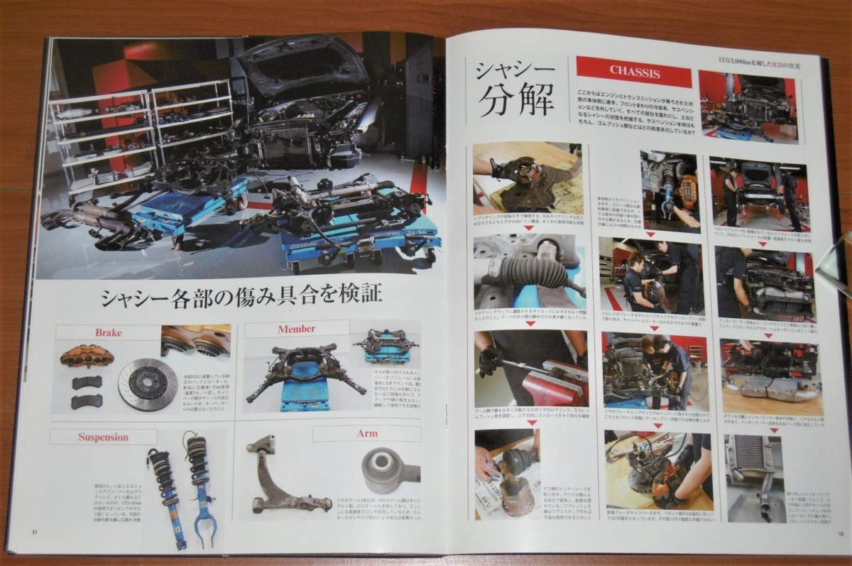 P1010205 (2)