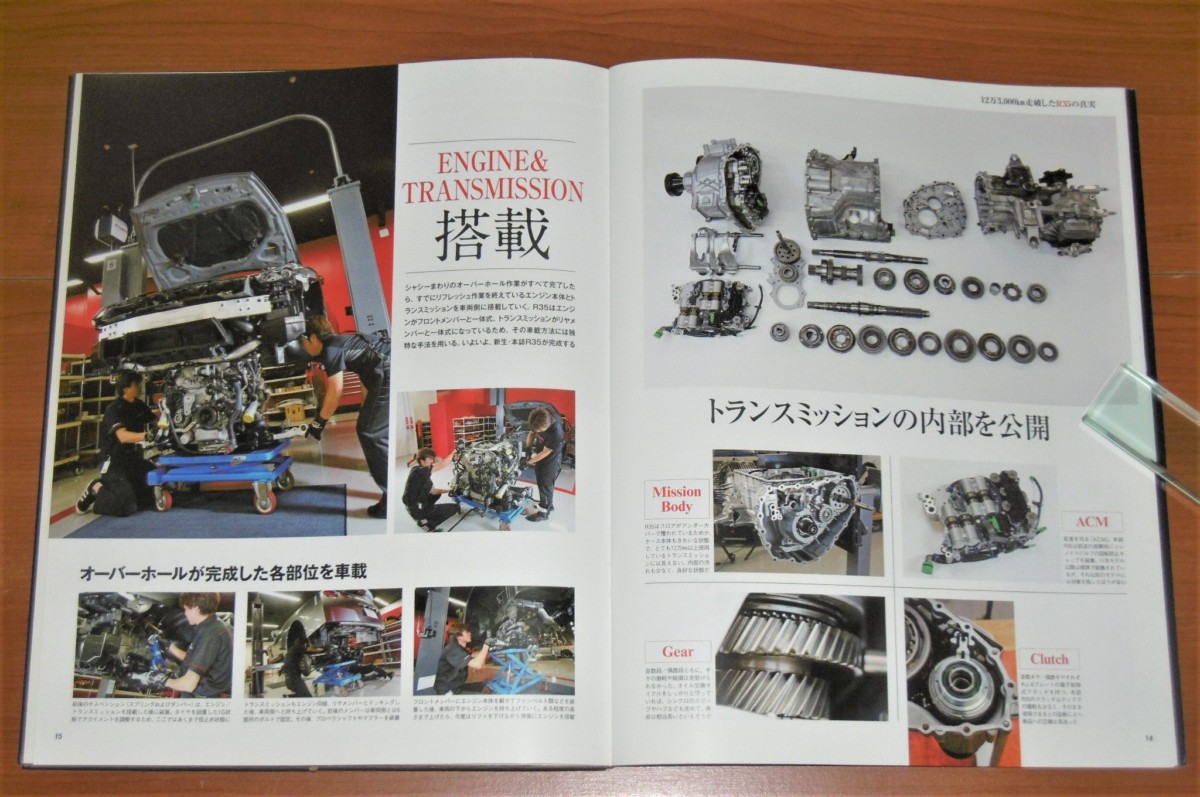P1010207 (2)