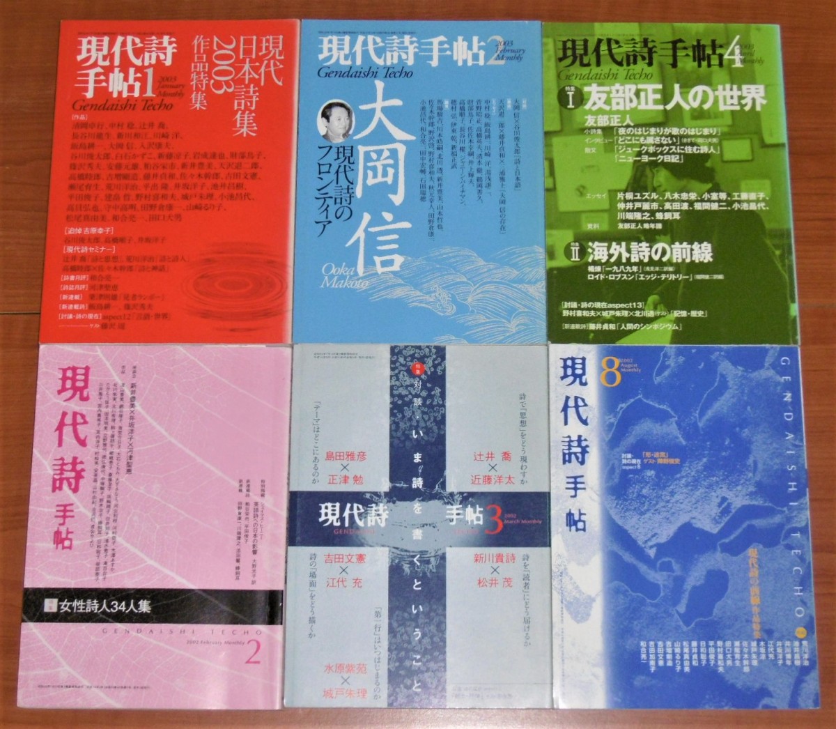 P1010621 (2)
