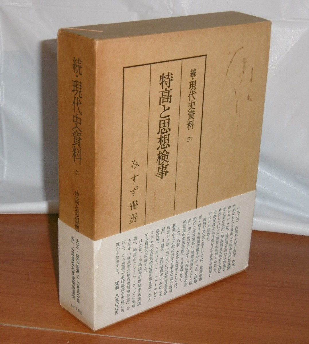 P1020119 (2)
