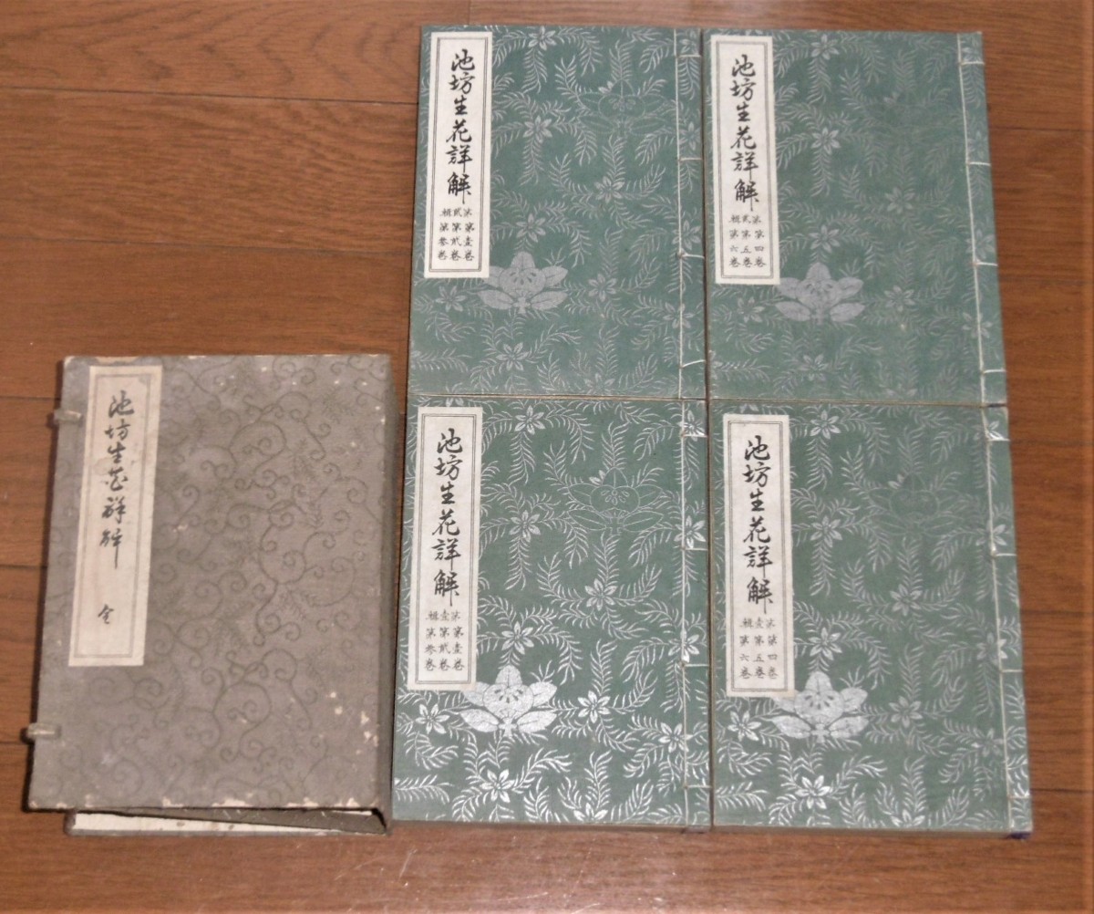 P1020921 (2)