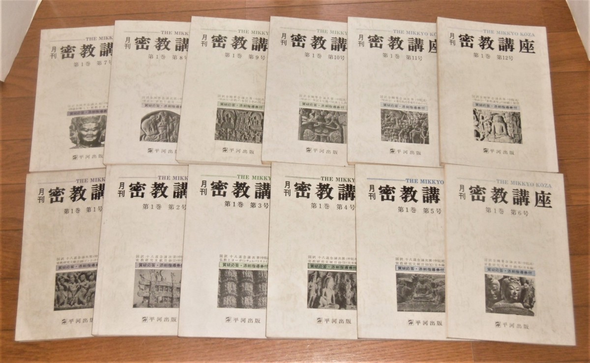 P1820013 (2)