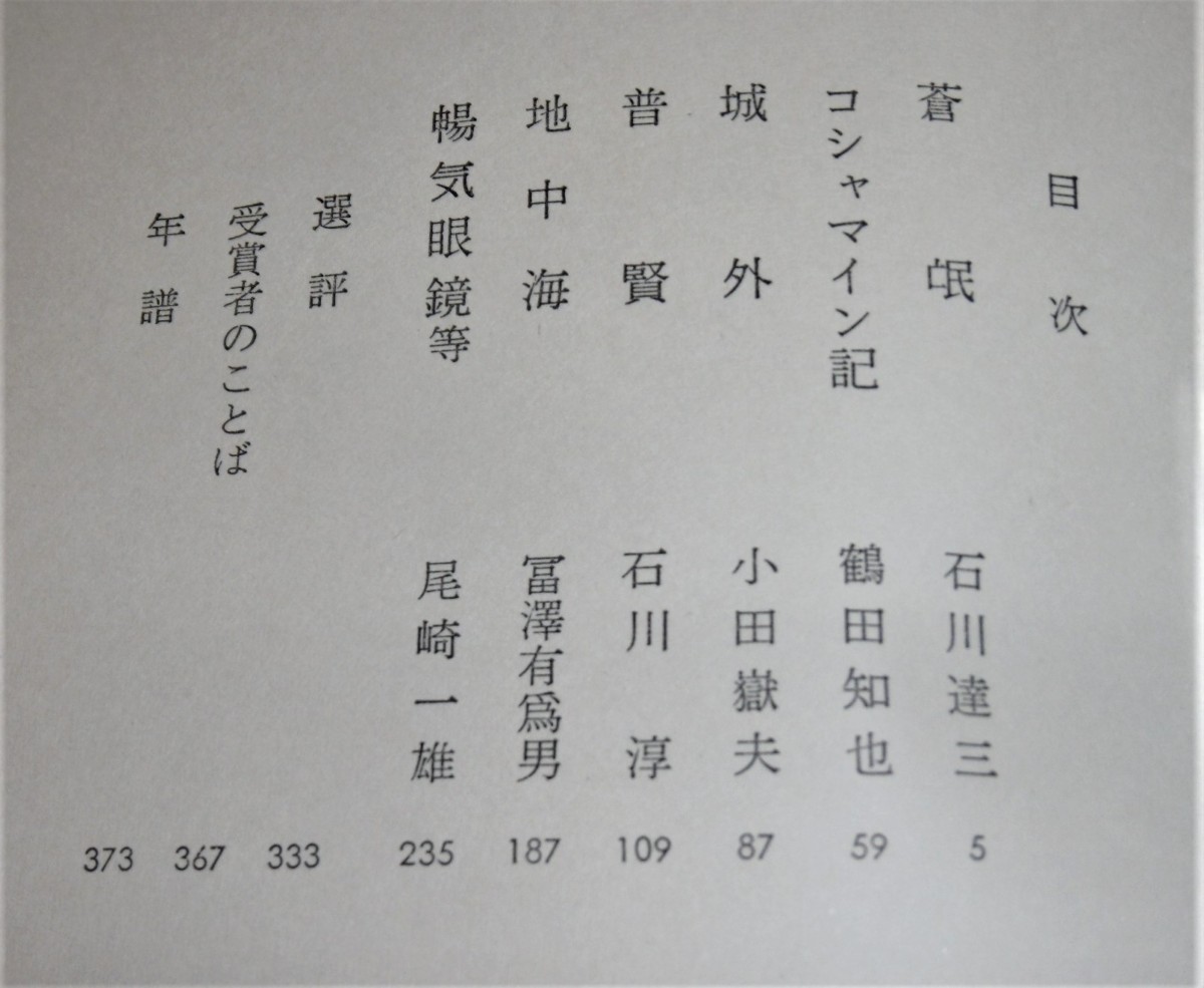 P1010555 (2)